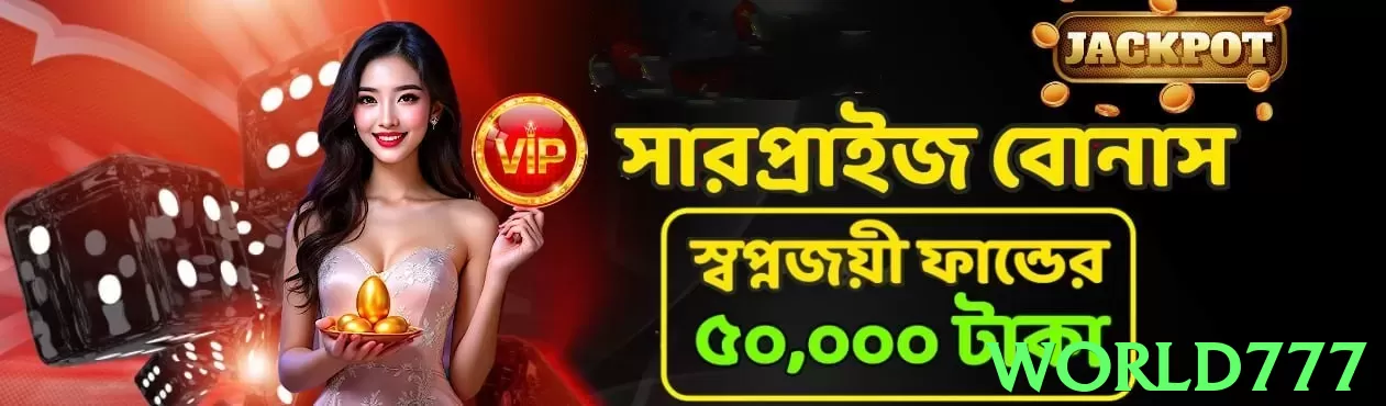 world777 interface sample - 3